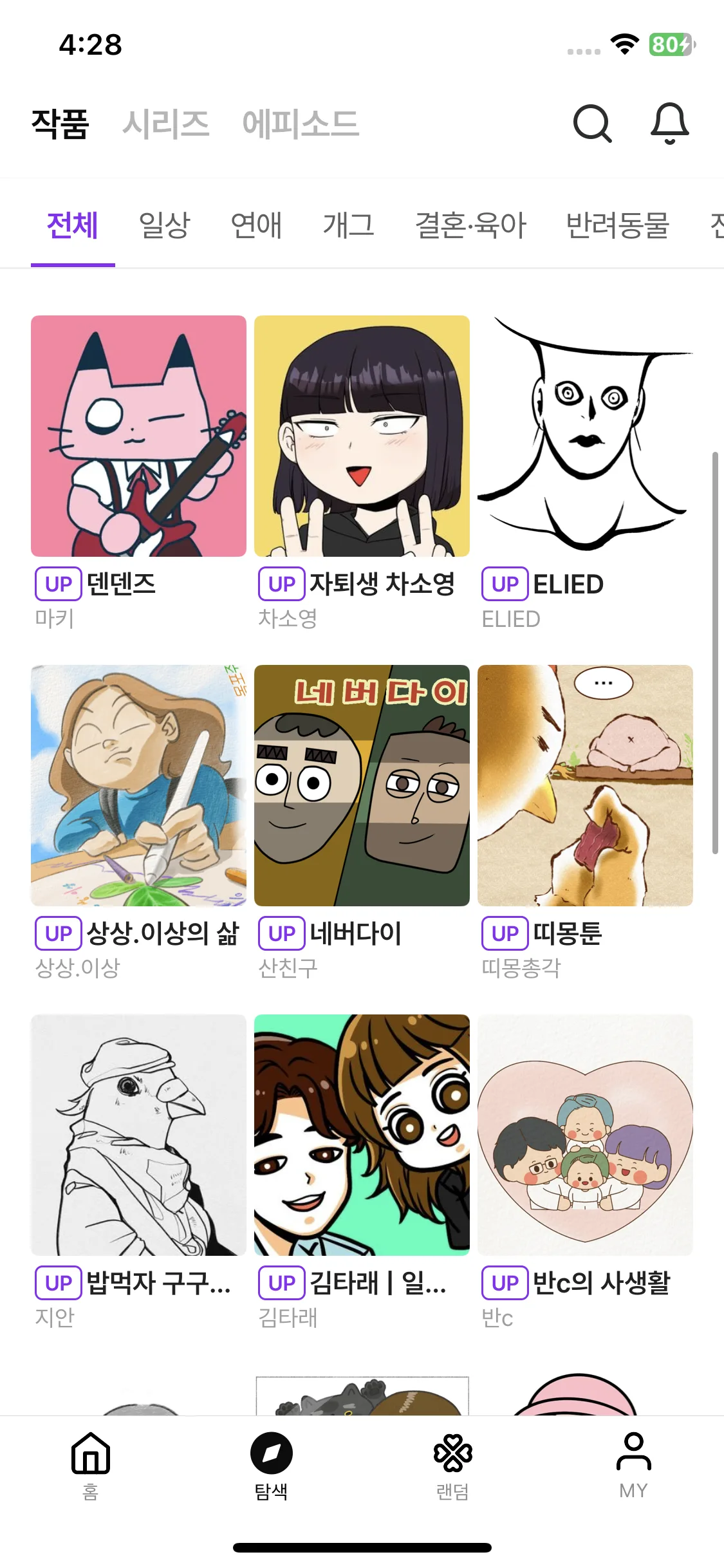 Test Image 15
